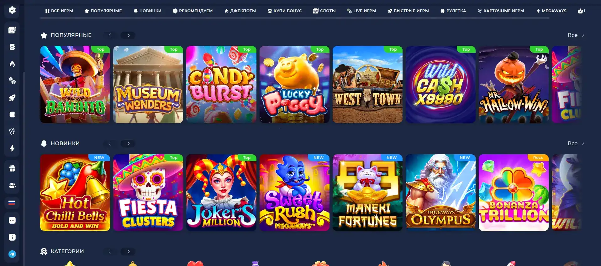 Процесс регистрации Welvura casino